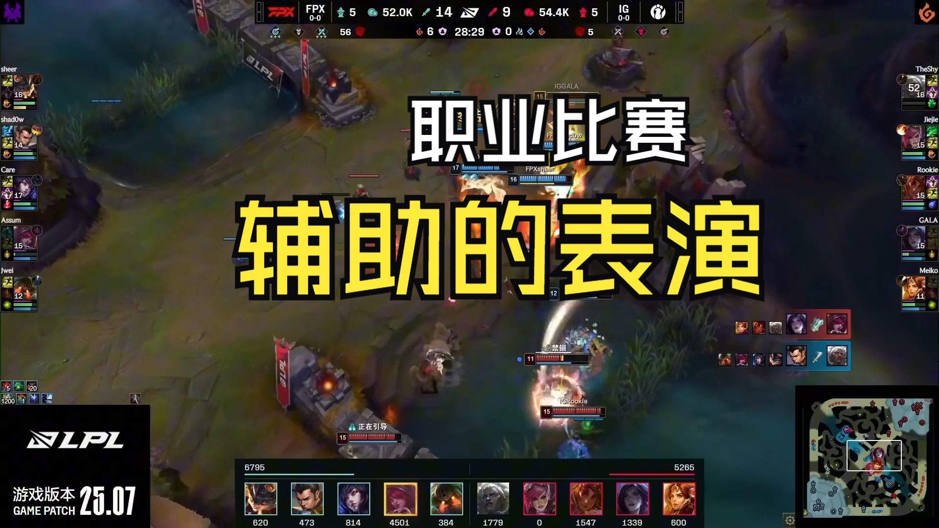 开云-重要助攻引发热议！，德布劳内在FPX比赛中比赛局势复杂引发球迷热议的简单介绍-开云